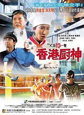大香焦伊人在钱